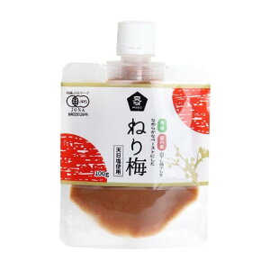 ムソー 有機ねり梅 100g ねり梅 練り梅 有機梅 有機栽培 有機JAS認定 天日塩 白干し梅干し パウチ ドレッシング おにぎり 国産