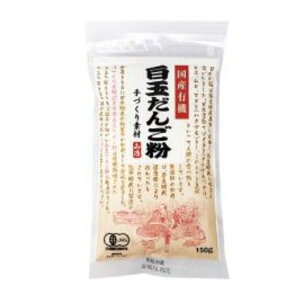 山清 国産有機白玉だんご粉 150g 送料無料