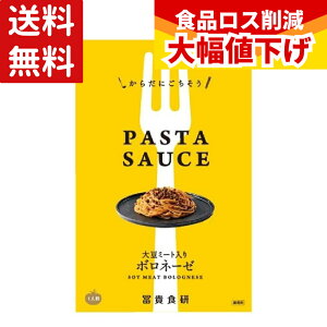�y�����z(�ܖ�����2026�N9��3��) �p�X�^�\�[�X �{���l�[�[ 120g �y�M PASTA SAUSE �~�[�g�X�p�Q�b�e�B ��������