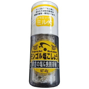 ؑ]HY S傤~t 45g  Ӟ  \g RVE ~  