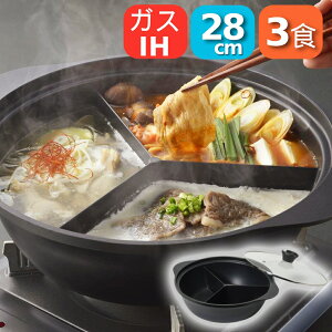  OH 28cm IH Ή  ӂfH KXWt ؍ d؂  KXΑΉ I[MΉ JZbgRΉ