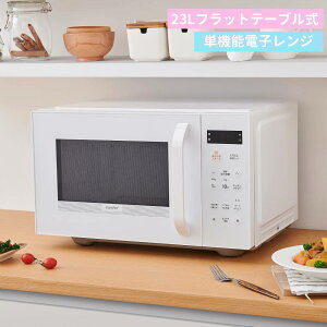 �P�@�\ �d�q�����W 23L �R���t�B�[ ��e�� �w���c�t���[ 200W 500W 650W �ۏؕt�� 2�N�ۏ� comfee �t���b�g �S���Ή� ���J�� �z���C�g �L�b�`���Ɠd 23���b�g�� �P�@�\�����W �o�͒����\ �ȒP���� 