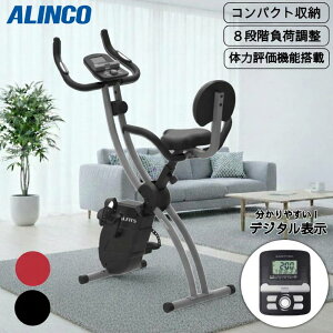 �G�A���o�C�N �܂肽���� �A���C���R �w������ �ƒ�p �t�B�b�g�l�X�o�C�N �É� �l�C���f�� �N���X�o�C�N �S�������� �̗͕]���@�\ ����8�i�K �R���p�N�g �X�}�z �^�u���b�g�g���[�t ���]��