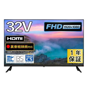 �e���r 32�^ 40�^ �t���n�C�r�W���� �t���e���r �_�u���`���[�i�[ �t��HD HDD�Ή� ���[�J�[�ۏ� �n�f�W BS CS HDMI�ڑ� 32�C���` 40�C���` �_�u���`���[�i�[ �O�t��HDD�^��@�\ �V���� �����z�� ����