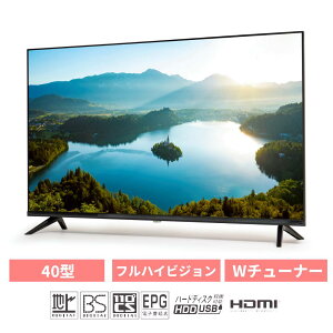 �e���r 40�^ �t���n�C�r�W���� �t���e���r �_�u���`���[�i�[ �t��HD HDD�Ή� ���[�J�[�ۏ� �n�f�W BS CS HDMI�ڑ� 40�C���` �_�u���`���[�i�[ �O�t��HDD�^��@�\ �V���� �����z�� �������[�� LE-4032K