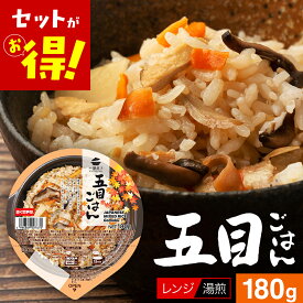 パックご飯 180g 【1個380円★お得な10個セット】 レトルトごはん ご飯 パック パックごはん 五目ごはん 一膳炊き 国産米 レトルト 食品 レンジ 湯煎 常温 保存 お米 米 レトルト食品 レトルトご飯 パック米 ギフト 敬老の日 セット おくさま印 送料無料 幸南食糧 備蓄 即席