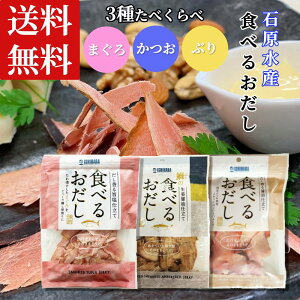 ܂ Hׂ邨 Hה 3  Ԃ ܂ ΌY     Y  ӎ ̓ v[g Mtg a Hׂ  Zbg J[  I[h