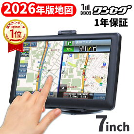 ポータブル 7インチ カーナビ 外付け 【2026年最新】 オンダッシュ 簡単操作 後付け ワンセグ 高速道路対応 ナビ 静電式 タッチパネル ラジオ ルート検索 GPS 音声案内 スタンド 多機能 高性能 シガーソケット ベストアンサー トラック 地図 道案内 最新 ラジオ 車