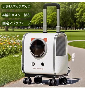 ペットリュック 猫 キャリーバッグ ペットキャリー キャリー 犬 リュック お出掛け用 軽量 折りたたみ 宇宙船 ペット バッグ キャリーケース ペットキャリーバッグ ペットキャリーリュック