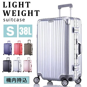 スーツケース キャリーケース 5サイズ展開 XS S M L XL 38L 超軽量 機内持込 アルミフレーム風 6色展開 TSAロック 耐衝撃 静音キャスター 旅行 出張 修学旅行 レディース メンズ