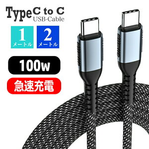 usb type-c �P�[�u�� 100W/5A �^�C�vc�P�[�u�� �}���[�d 1m 2m usb �[�d�P�[�u�� type-c �^�C�vc c�^�C�v�P�[�u�� usb-c usbc �[�d�R�[�h PD�Ή� Android iPhone16 macBook iPad PS5 typeC �f�[�^�]��