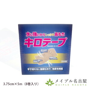 Le[v@3.75cm×5m 8@LlVIe[v