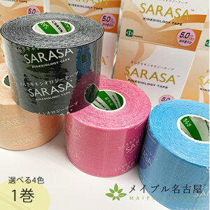 炳e[vLlVIW[ J[e[v @t@X@e[sO 5cm×5m@1