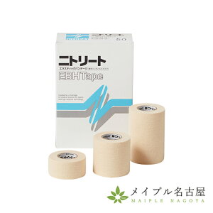 ニトリートEBHテープ スポーツテープ ニトムズ
