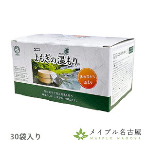 ユニコよもぎの温もり 薬用入浴剤 30袋 よもぎのお風呂