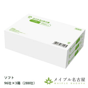 ユニコ らくらく灸 288壮 ソフト 日進医療器