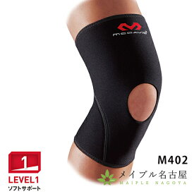 MCDAVID　マクダビッド　ニーサポート　M402　膝サポーター McDavid