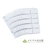 【100枚入り】粘着パッド　長方形型（23×34mm）【TW】鍼電極低周波治療器専用　粘着パッド