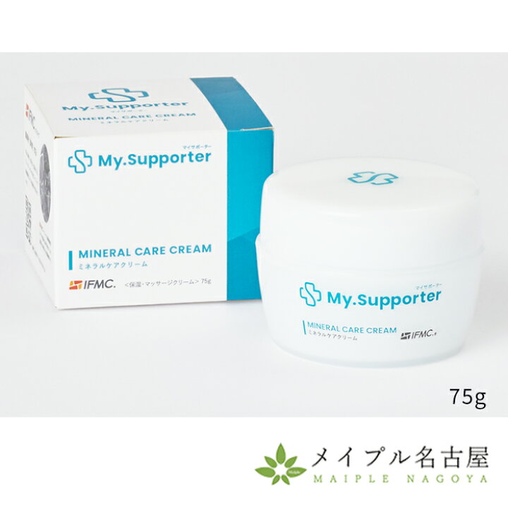 楽天市場】ミネラルケアクリーム 75g ドクターサポーター Dr.Supporter 
