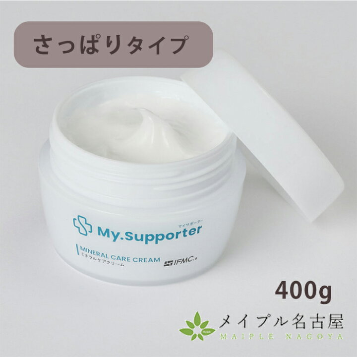 楽天市場】ミネラルケアクリーム さっぱりタイプ 400g ドクター 
