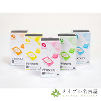 楽天市場】円皮鍼 パイオネックスの通販 