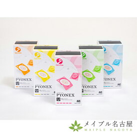 【10箱セット】SEIRIN パイオネックス PYONEX　円皮鍼　置き鍼　セイリン