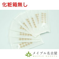 【セール】金粒　ツボ押し　スキンペレット 100粒入り（1シート10粒×10シート）※箱無し