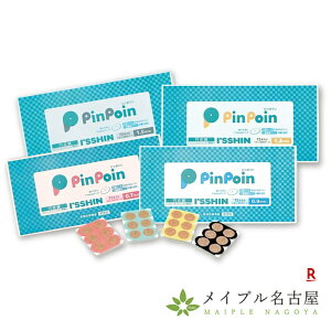 IeSSHIN (j~I PinPoinis|Cj72{g₷ qI3M}CN|Ae[v~I It t ZtPA