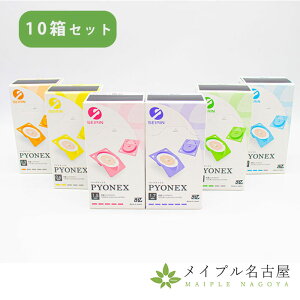 TCYy10ZbgzSEIRIN pCIlbNX PYONEX@~I@uI@ZC