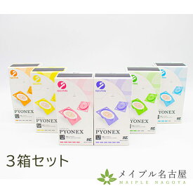 SEIRIN　セイリン パイオネックス　100本入り　【3箱セット】