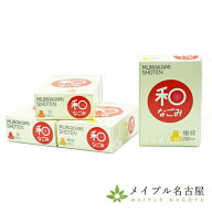 和　なごみ　200壮　村上商店