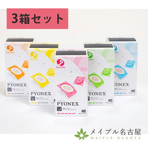 SEIRIN セイリン パイオネックス 100本入り 【3箱セット】