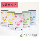 SEIRIN　セイリン パイオネックス　100本入り　【5箱セット】