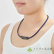 Dr.Supporter リカバリーカラーバンド （ロゴチャーム）ネックバンド　ネックレス　イフミック　IFMC.