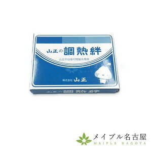 MJ(傤˂΂)@R@YAMASHO@MV[g@p