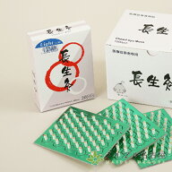 長生灸　ライト　200壮　山正