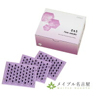 長生灸　ノンスモーク　Non smoke　200壮　山正　台座灸　煙の出ないお灸　無煙　灸