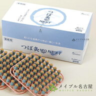 つぼ灸NEOネクスト 600壮　山正 マイルド レギュラー