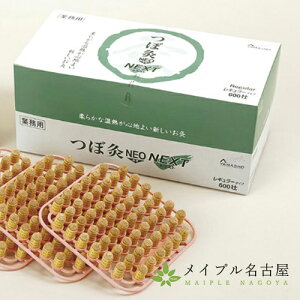 ڋNEOlNXg 600s@R }Ch M[