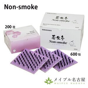 @mX[N@Non smoke@600s@@R