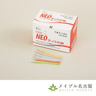 NEOディスポ鍼ワンタッチタイプ　100本入り　山正