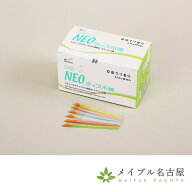 NEOディスポ鍼クサビタイプ　100本入り　山正