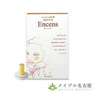 セネファ　はじめてのお灸　香木のかほり　150点入り　せんねん灸