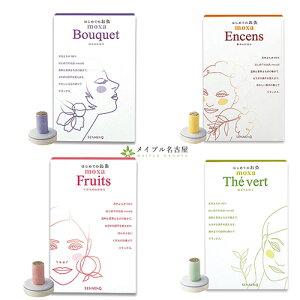 【選べる2箱セット】 セネファ はじめてのお灸 150点入り 2箱 せんねん灸 千年灸 お灸 貼る いい香り 初めて やさしい 貼るお灸 ビギナー 初心者 灸 ツボ つぼ 自宅 台座 セルフ 香り アロマ ソ