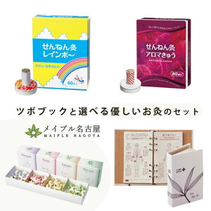 y˂񋄁z₳EIׂ邨ƃc{ubN@Zbg