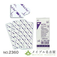 【100枚入り】3M 低周波経皮電極3M導子 レッドダット（レッドダッド） No.2360 1袋(10枚×10シート) No.2…