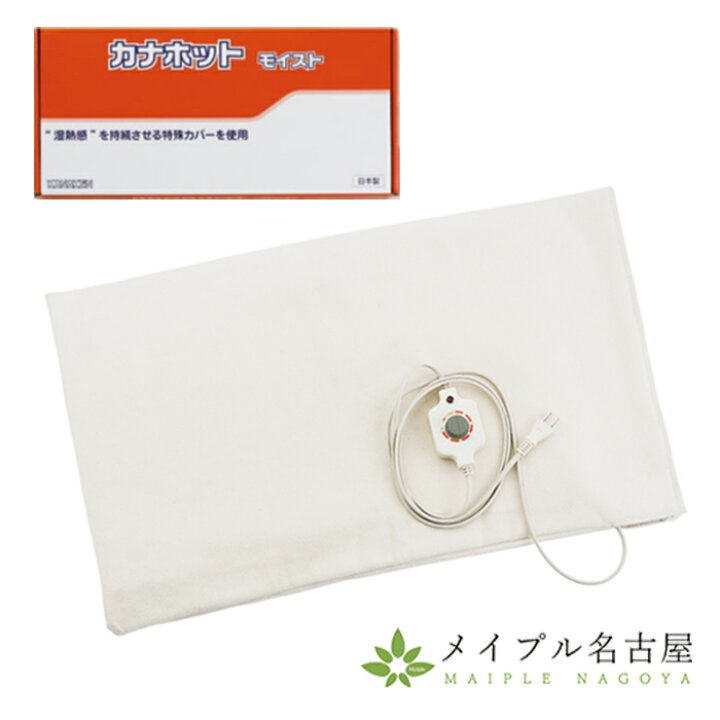 楽天市場】カナホットモイスト カナケン カナホット KANAKEN ホット 