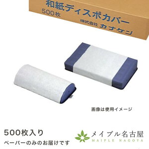 ×pafBX|Jo[@500@KT-155@JiP@Jo[@}NJo[@tFCXJo[@a