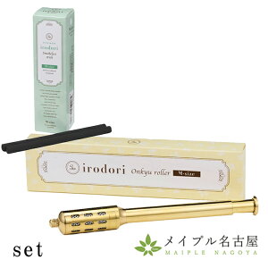 [irodori]@[[(M)ƒY_(M)̃Zbg ^Cv