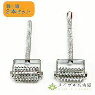 【送料無料】ローラー鍼 強・弱 2本セット